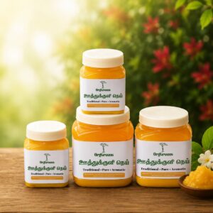 Uthukuli ghee