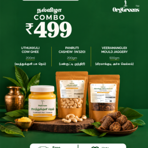 Ayudha Pooja Combo (Ghee+Cashew+Jaggery)
